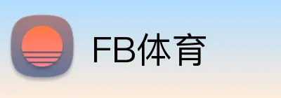 FB体育